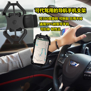 2025 360-degree rotating wrist mobile phone holder outdoor sports mobile phone arm bag generation driving wrist strap elastic arm