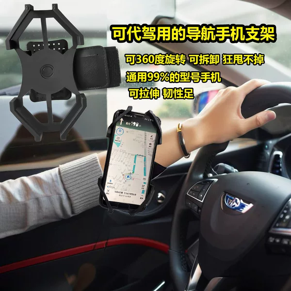 2026 Model 360-Degree Rotating Wrist Phone Holder Outdoor Sports Phone Arm Bag Driving Wrist Strap Elastic Arm Band
