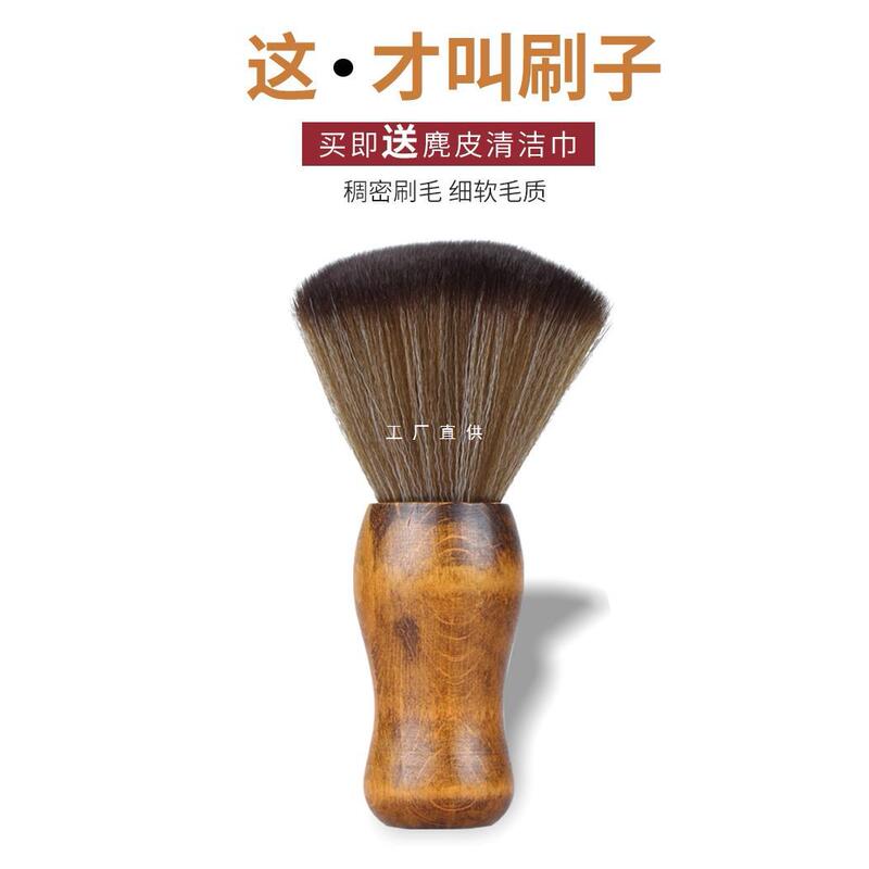 Brush Record Brush Anti-static Soft Cleaning Keyboard Computer Chassis Brush Dust Removal Model Hand-made Small Brush Dust Sweeping Brush Record Brush Anti-static Soft Cleaning Keyboard Computer Chassis Brush Dust Removal Model Hand-made Small Brush Dust Sweeping