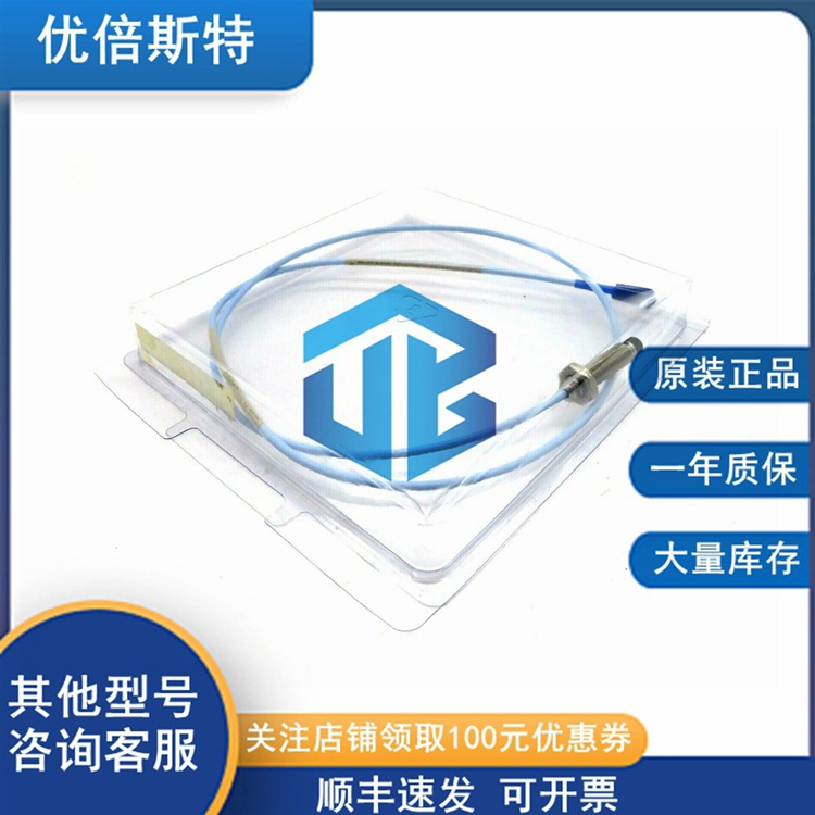 330930-045-02-05 本特利 批发价