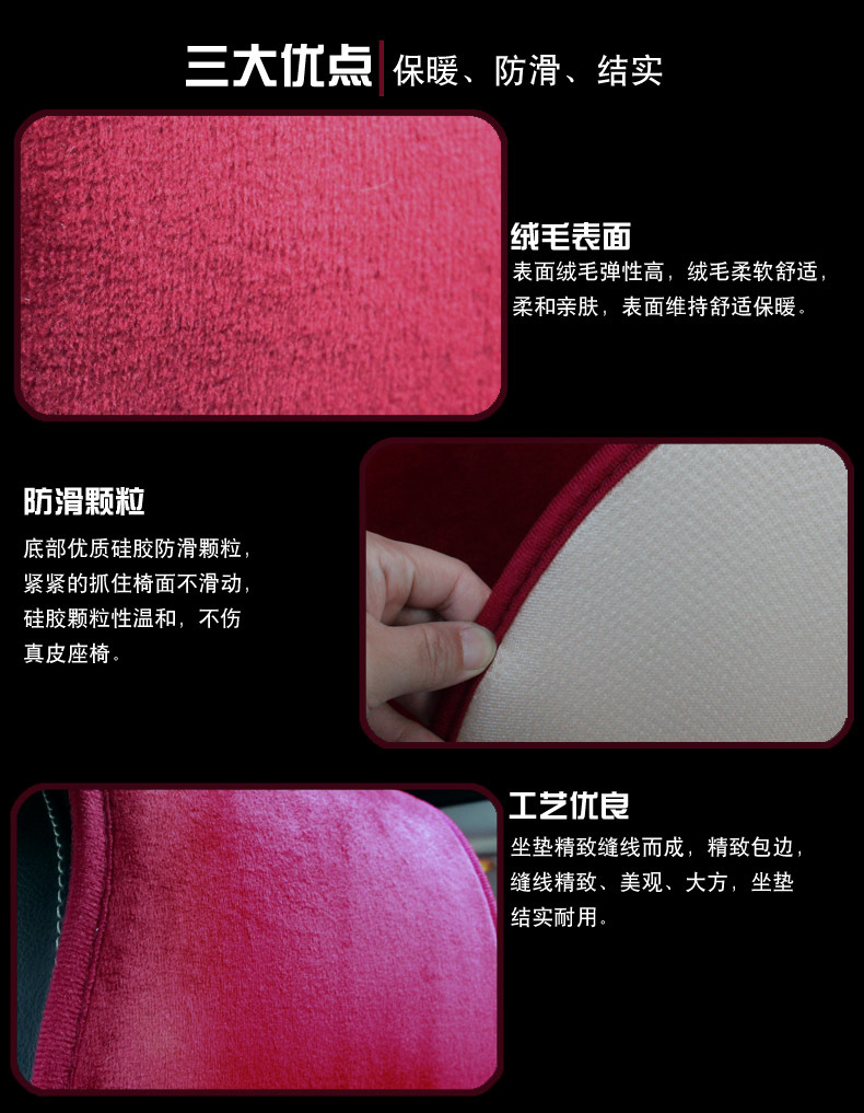 Creative Handmade Car Seat Cushion Lace Plush Cushion Women's Autumn and Winter Simple Car Seat Cushion Cover Universal Cushion