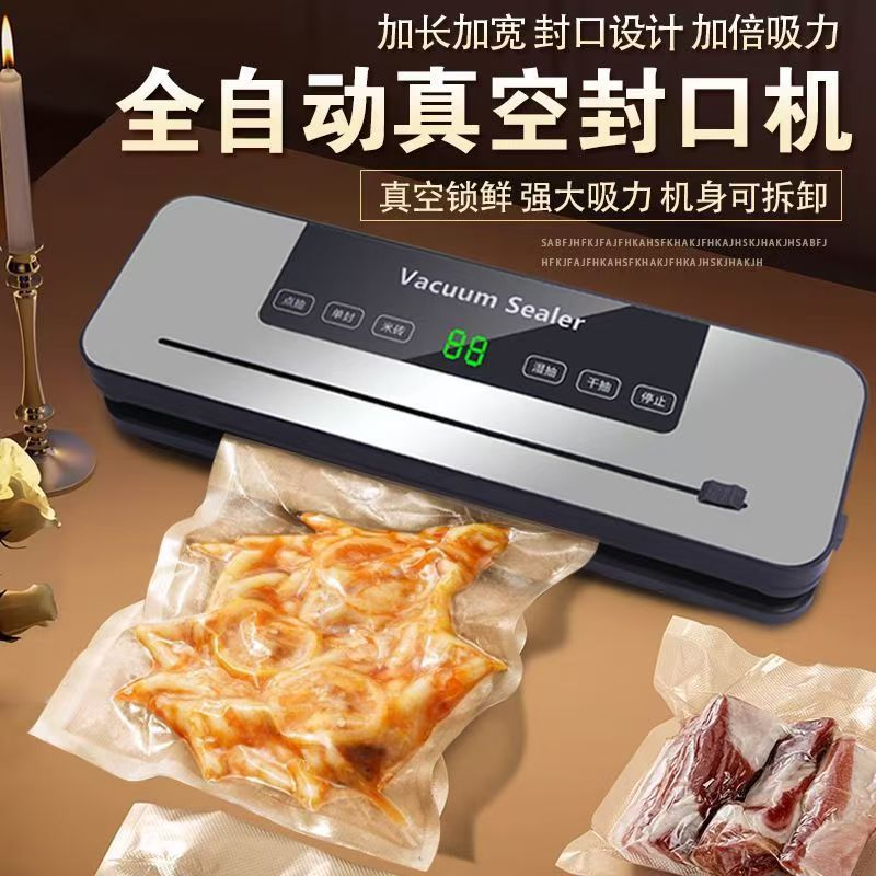 Máquina de sellado al vacío automática de doble uso seca y húmeda transfronteriza con pantalla digital de cuchillo máquina de conservación doméstica máquina de embalaje y sellado de Alimentos