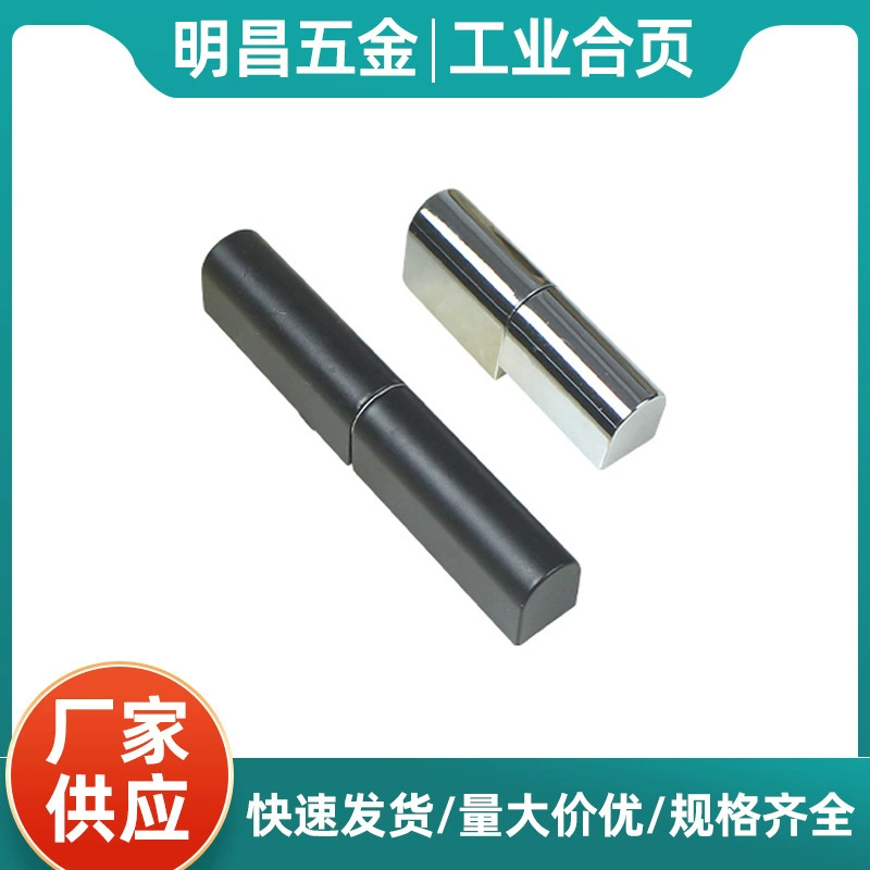 Петля для распределительного шкафа CL204-1, съемная петля для распределительного шкафа CL204-3F, отсоединяемая петля