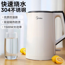 ����늟�ˮ��304���P�1.5L�ԄӔ��MK-SH15Colour102���ɟ��ٟ�