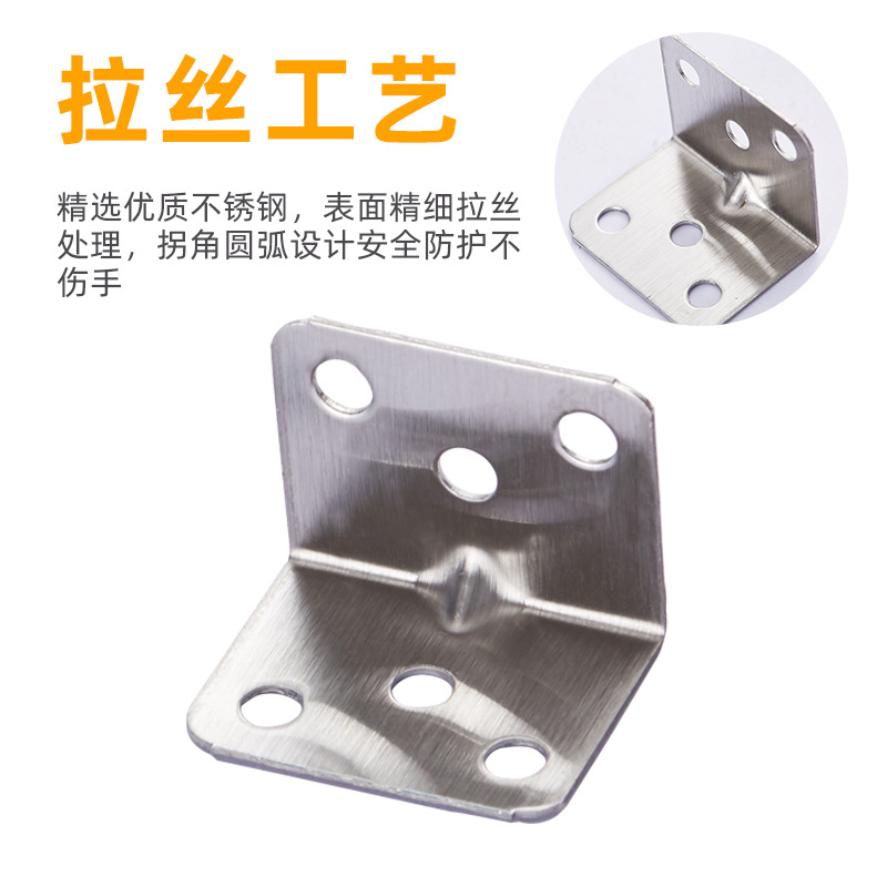 Acero inoxidable espesado ángulo ensanchado código de ángulo 90 ° Derecho conector soporte estante muebles conector ángulo código