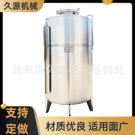 现货直供不锈钢储酒罐锥形底带腿储存罐不锈钢发酵罐图片