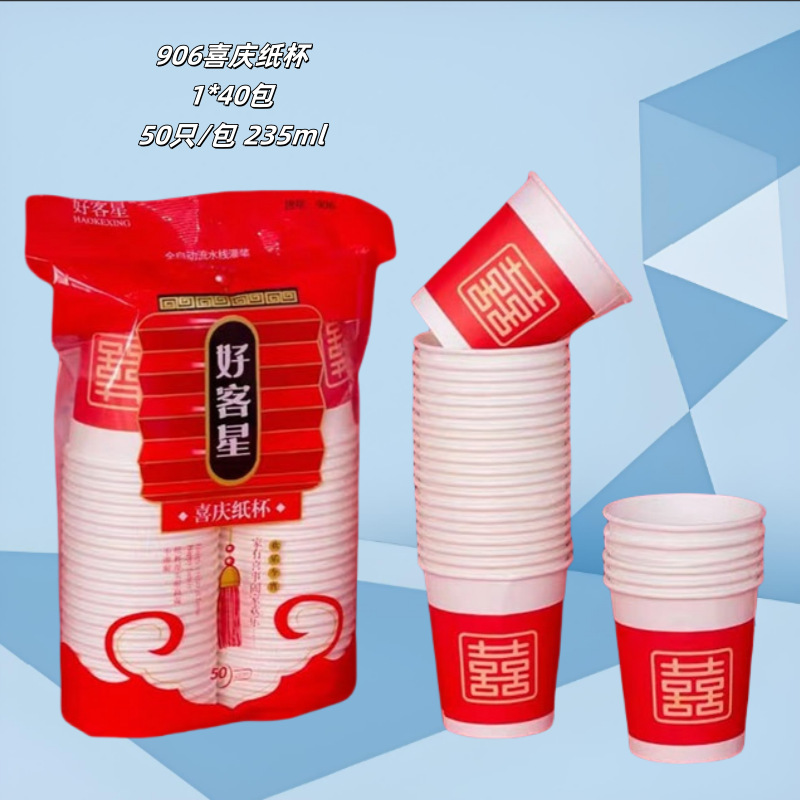 906 (2)-1_副本.png