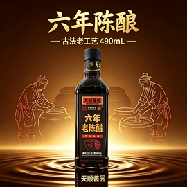 调味酱;酱油;醋