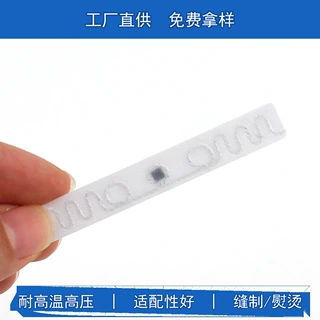 工厂直供布草洗涤芯片熨烫安装布草管理芯片洗涤龙专用耐高温压榨