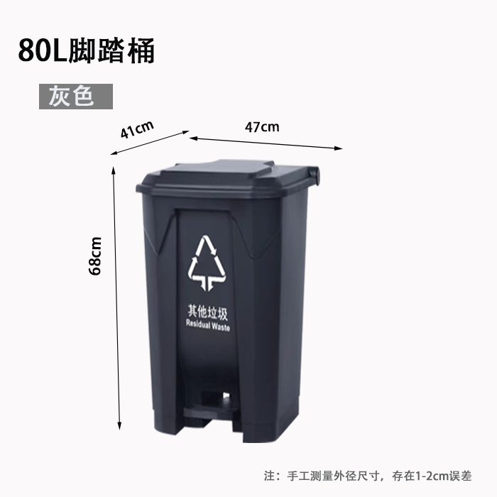 Bote de basura de desechos médicos Caja de accesorios amarilla Barril de basura de recolección de desechos médicos Barril sanitario de pedal de laboratorio