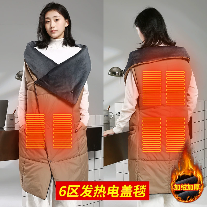 Подогревающее одеяло Smart USB нагревает мебель одеяло теплая теплая куртка офисная теплая талия теплая ноги артефакт