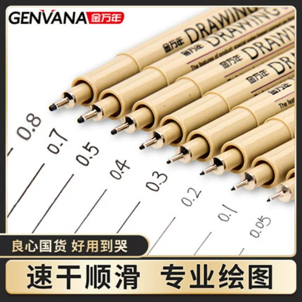 Jinwannian Metal Needle Pen, Art-Specific 0.05 Line Drawing Pen, 0.7mm Waterproof Ink Line Drawing Pen, Drawing Pen