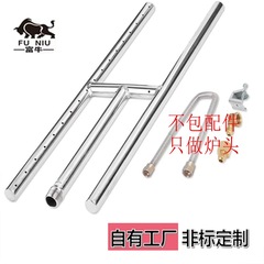 炉頭H型火鉢炉頭18インチ/12インチステンレスバーナー火列