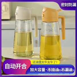 油壶;调味盒;玻璃罐