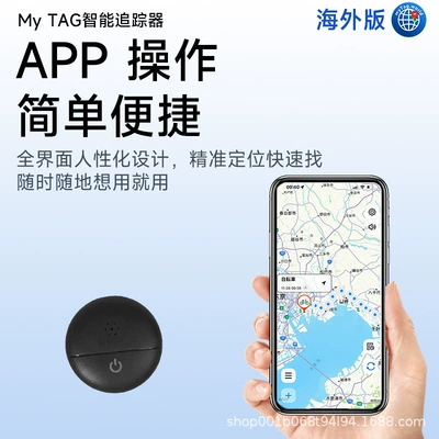 Anti-Loss Tracker Keychain Luggage – GPS Locator