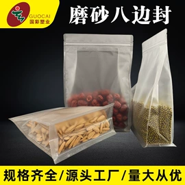塑料食品袋;纸袋;其他食品包装