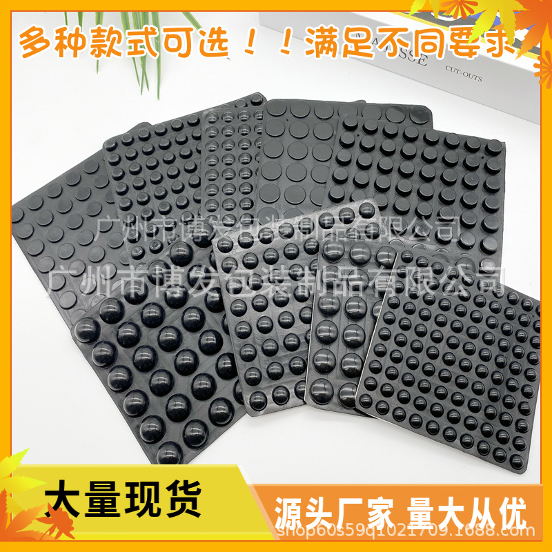 现货黑色透明硅胶脚垫防撞颗粒防震垫静音贴缓冲防护橡胶防滑垫片