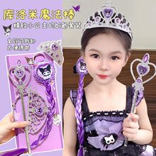 ���Ƀ�ͯ�����ʹ��^�Ůͯ�����׼ٰl�p��Ů��ħ�������b�����^��