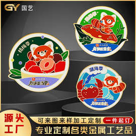 烤漆珐琅金属冰箱贴定做异形动漫卡通文礼品胸章锌合金纪念章定做