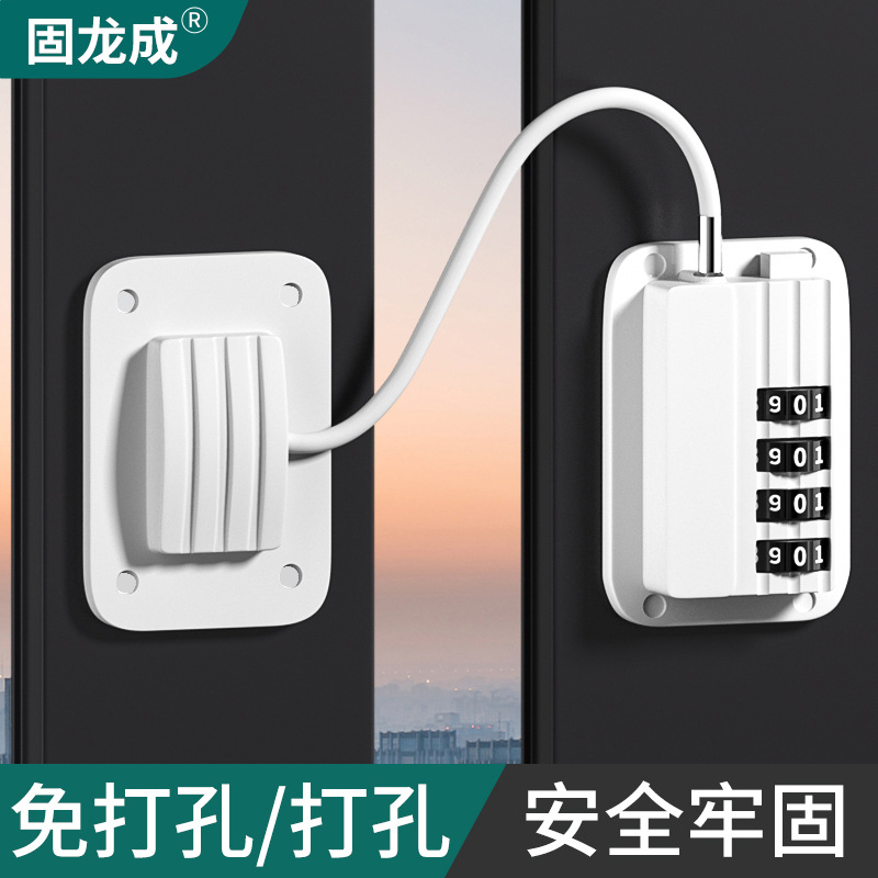 Children's safe protective door drawer lock