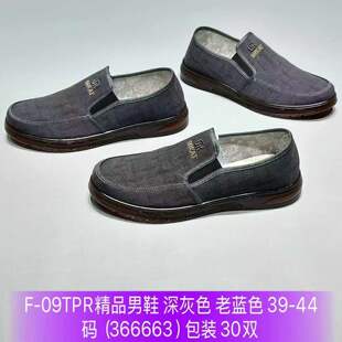 TPRܛ����ʿ��Ьһ�_�����eЬ������{������ְ�Ь39-44�a