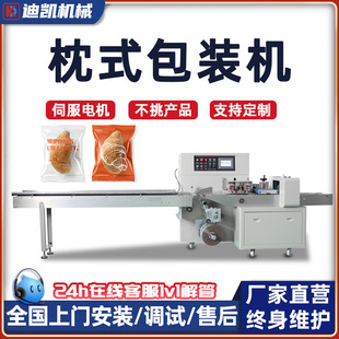 ȫ�Ԅ���ʽ���b�C�߲�ˮ������������״��CʳƷ���ɰ��b�C