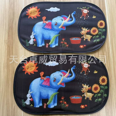 for Sun Protection and Uv — Sun shade - elephant-bath-sunshade