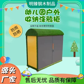 办公柜;儿童书架、柜;环卫垃圾桶