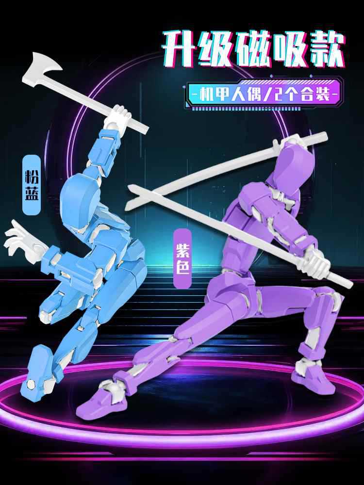 Muñecas móviles multiarticuladas impresión 3D dummy Lucky 13 13 atracción magnética robot rabanos juguetes para niños