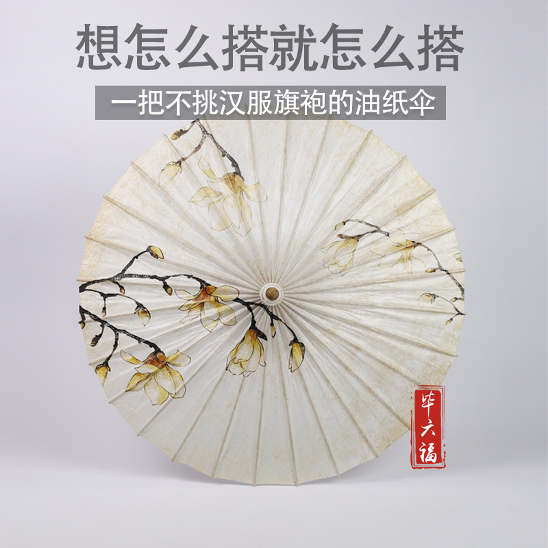 BI LIUFU 오일 종이 우산 천장 장식 우산 수제 골동품 바람 우산 댄스 HANFU 중국 스타일 실크 옷감 우산 도매