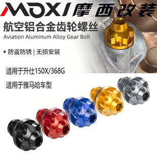 Ħ��܇18-26�����R��NMAX155  NVX/AEROX  XMAX300�X݆���ݽz���b