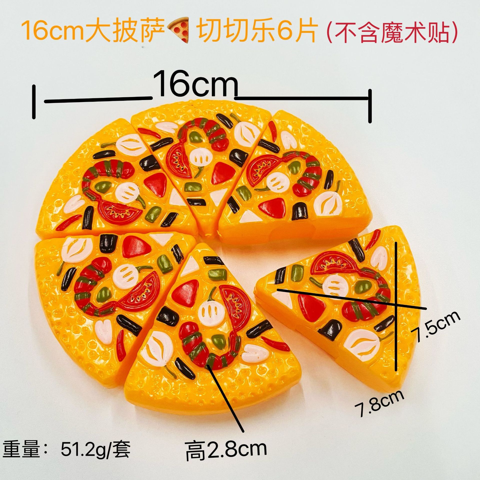 Paquete de modelo de juguete de comida rápida europea y americana