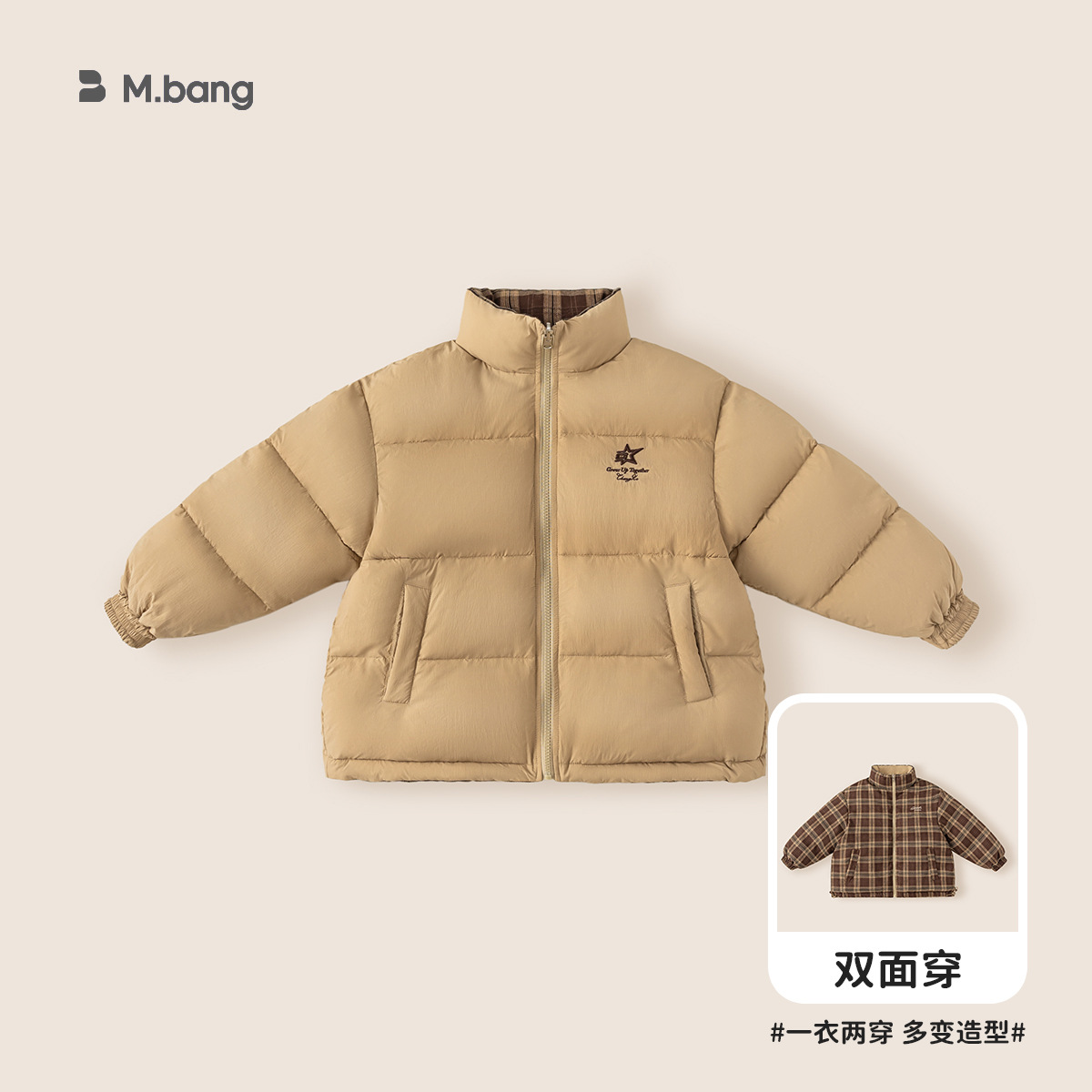 Yubao ropa de invierno para niños chaqueta de pluma tres prevención nuevo tipo de ropa de invierno para niños dos lados con chaqueta cálida de seda blanca