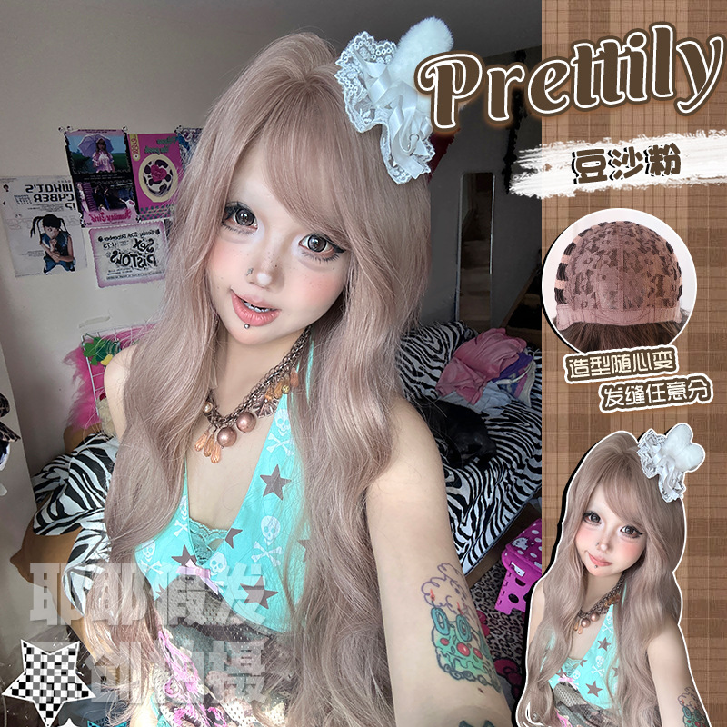 Yeye's New Wig for Women with Long Curly Hair, Bangs, Bean Paste Pink, Natural and Lifelike Wig, Full Headgear