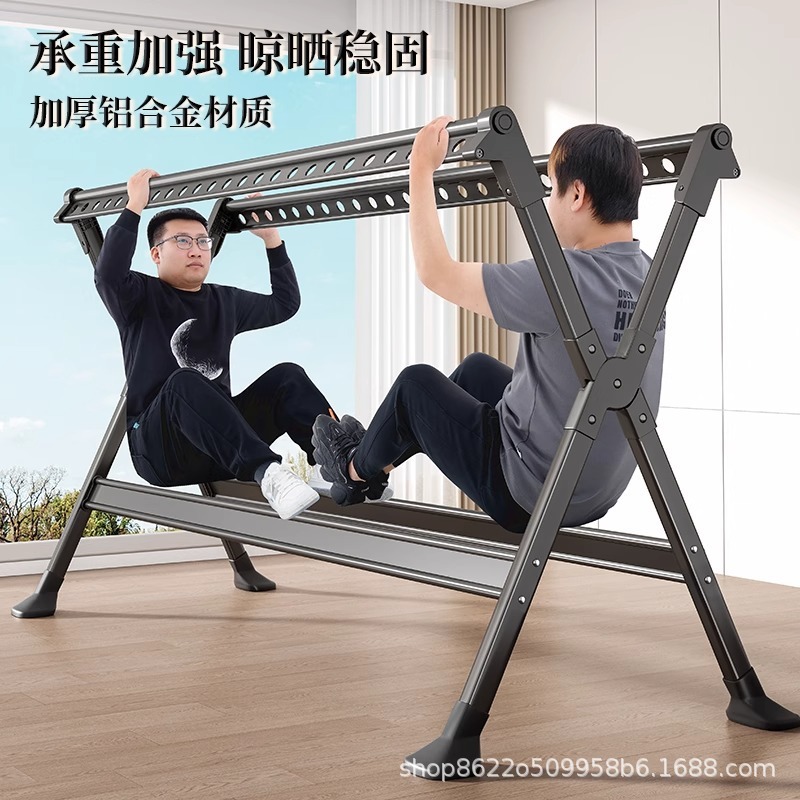 晾衣架阳台家用折叠落地凉衣杆室内外挂衣服伸缩晒衣架晒被子神器|undefined