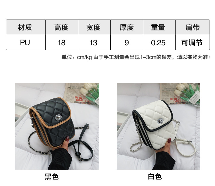 Korean Style Contrast Color Lock One-shoulder Messenger Chain Bag display picture 16