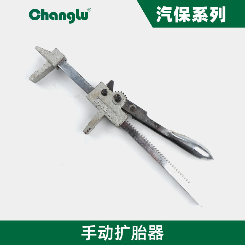 长鹿手动扩胎器轮胎扩张器轮胎扩口工具汽车真空胎扩撑工具批发