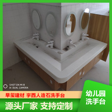 �WУ�׃��@��ͯϴ�ֲے젝ʽ�ߵ�һ�wϴ��̨��ɫ����ʯ����б����