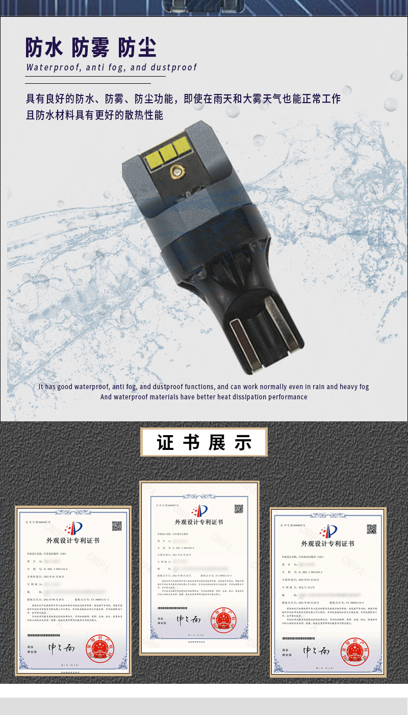 Cross-Border New Car Led Bulb Reversing Light Driving Light Car Tail Light T15W5Wt16921 Infinity 12V