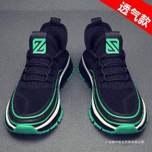 ��Ь�\��Ь����2025�¿�W��͸��������������ٴ���ʿ���eЬ