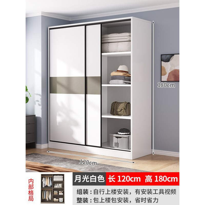 2도어 [문라이트 화이트] 길이 120cm 옷장 업그레이드 및 두꺼워짐