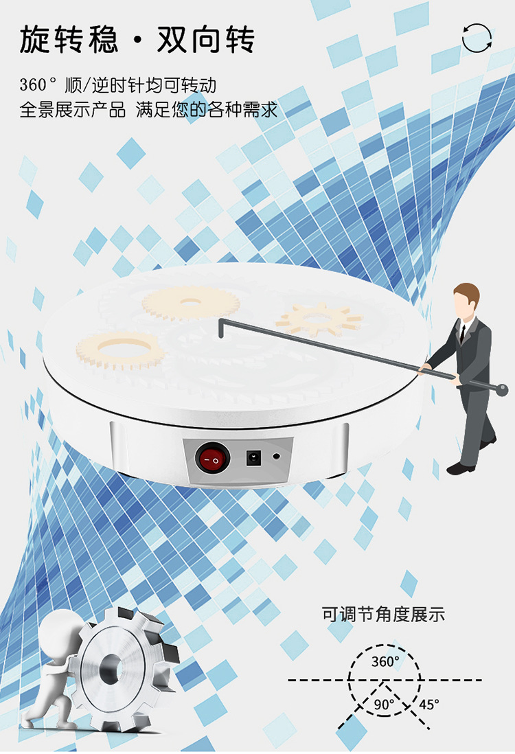 充电遥控总链接_10