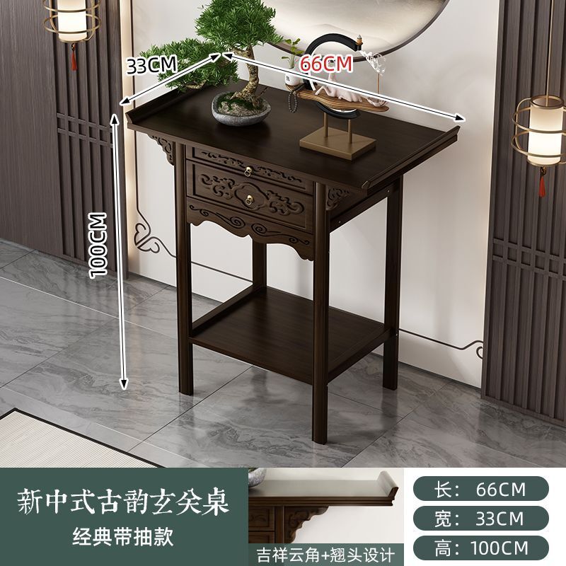 家用中式玄关柜入户正对门条几客厅墙边装饰柜置物台隔断柜|undefined