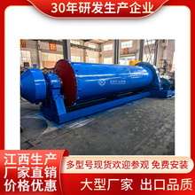 1200*4500ʯӢɰ�F������X��С���x�V��Vʯ�t�����P�����ĥ�C