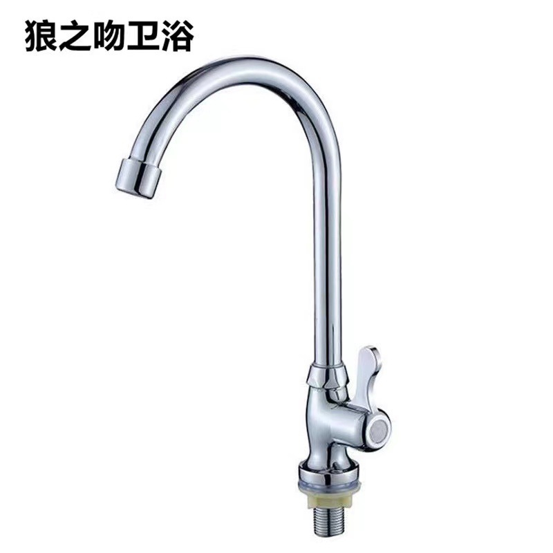 厨房水龙头万向折叠单管洗菜盆水槽净水器阳台不锈钢单冷水龙头|undefined