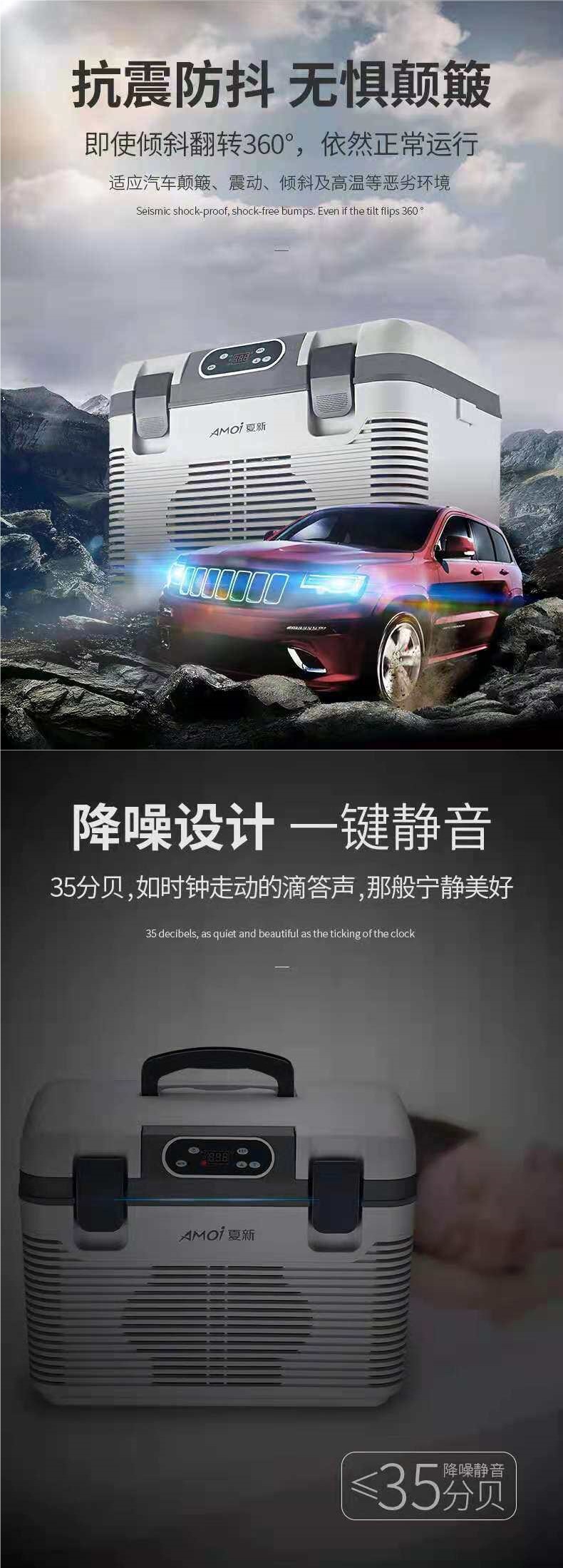 Xiaoxin Car Refrigerator for Large Trucks, 24V/12V Universal Cooling, 220V Household Mini Fridge for Camping and Vending Carts
