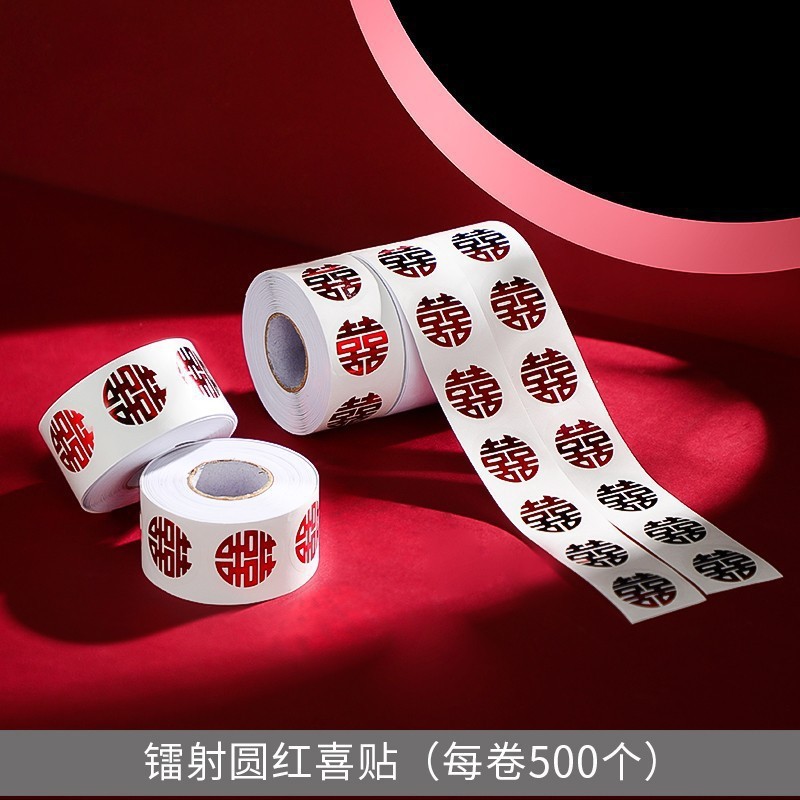 结婚用品大全美纹纸婚房布置不伤墙无痕胶透明双面纳米胶气球点胶|undefined