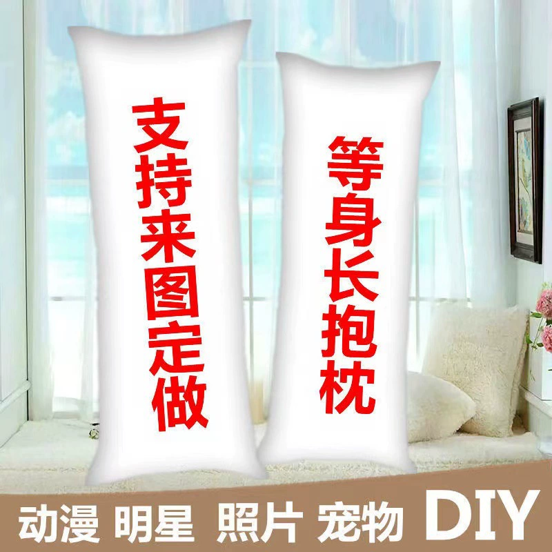 Косплей-подушка-фантомас $Genshin Dr. Dotore 2D game life-size pillowcase$