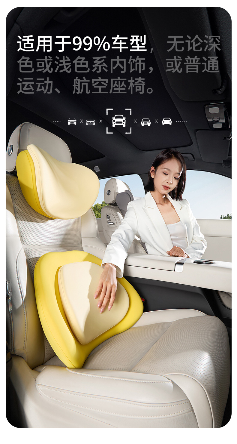 Car Headrest and Lumbar Support Double-Layer High-End Car Pillow Car Cushion Memory Foam Lumbar Support Home Car Supplies
