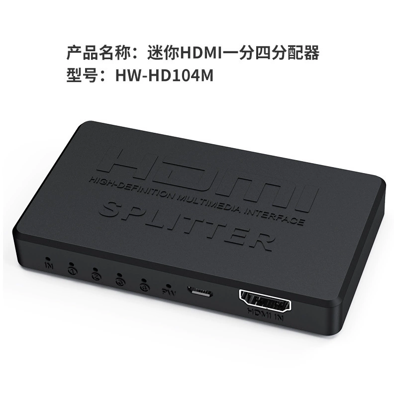 HDMI-распределитель 1 в 2, мини, поддержка 4K, одна HDMI-входная на две выходные для одинакового экрана